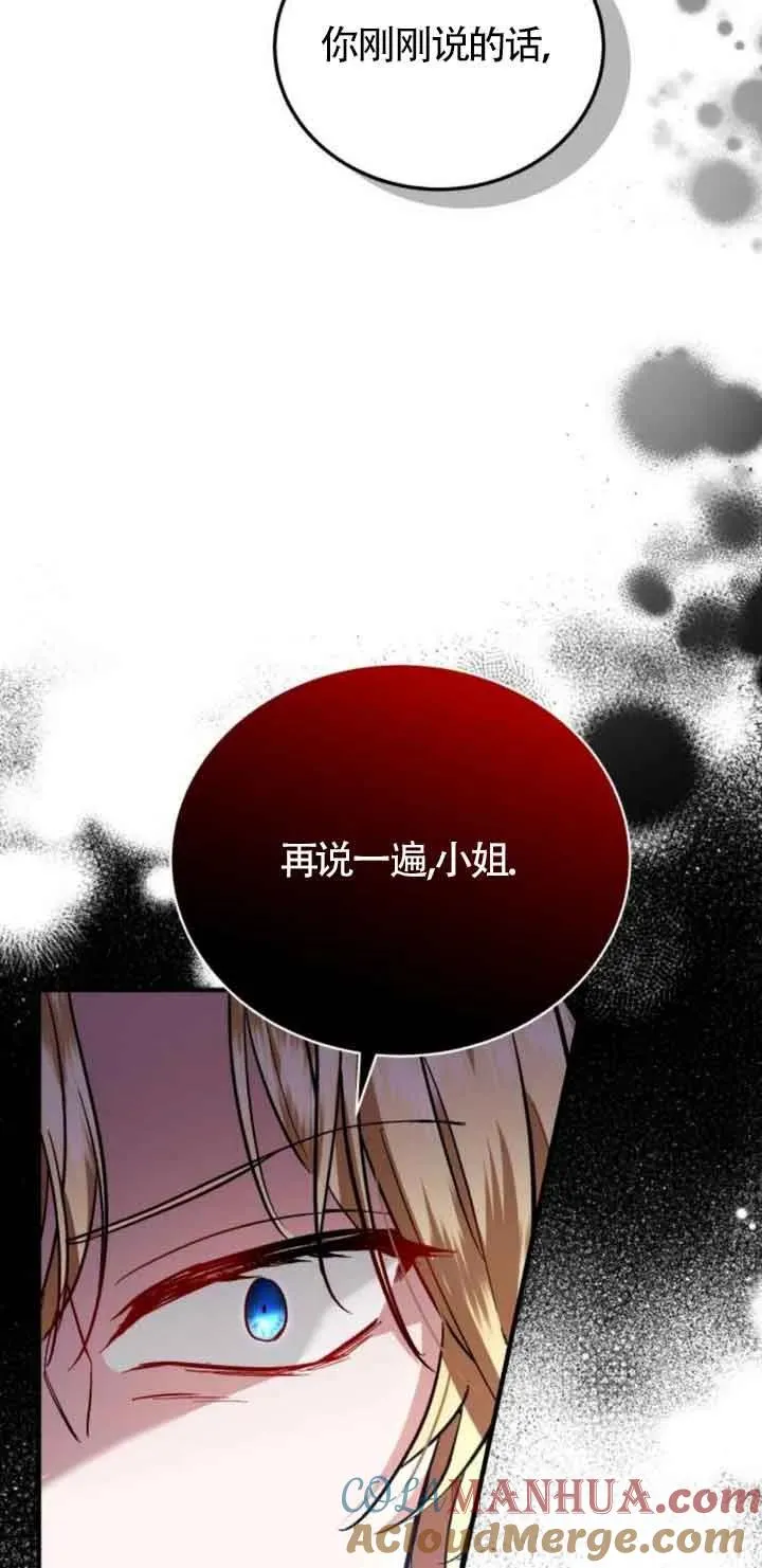 第21话78