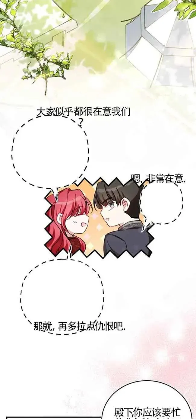 第24话47