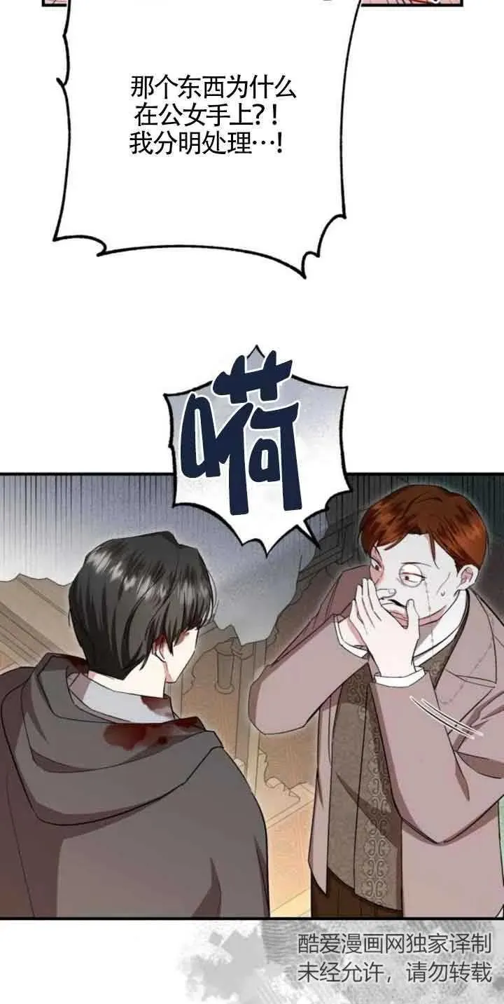 第18话29