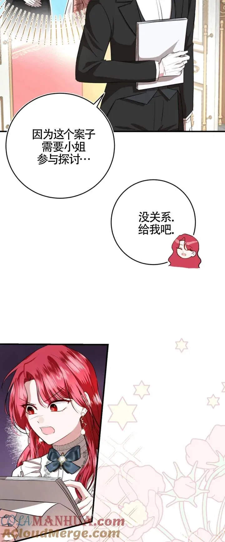 第07话12