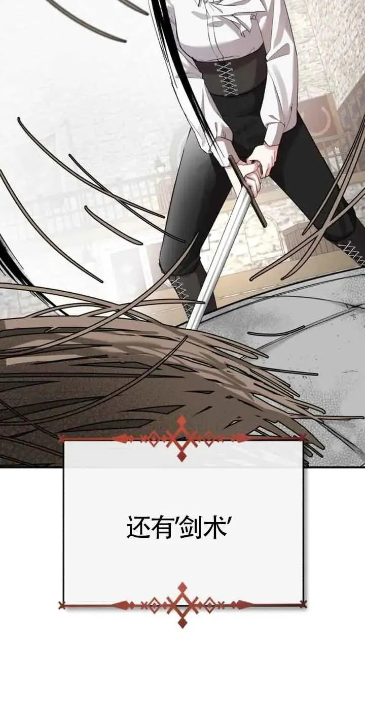 第02话27