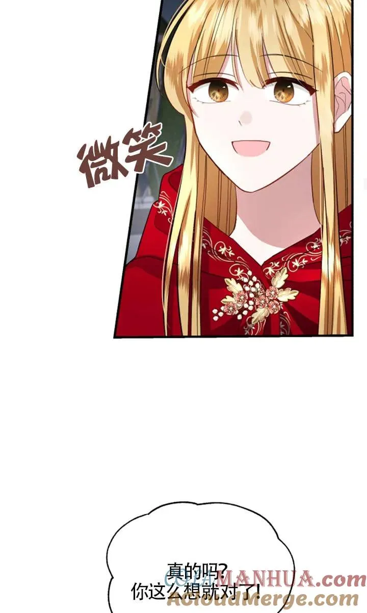第08话69