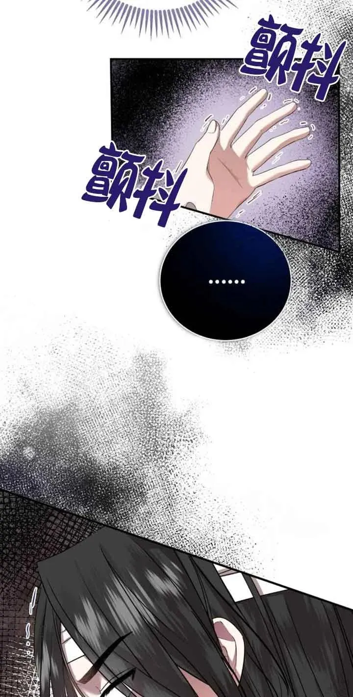 第02话90