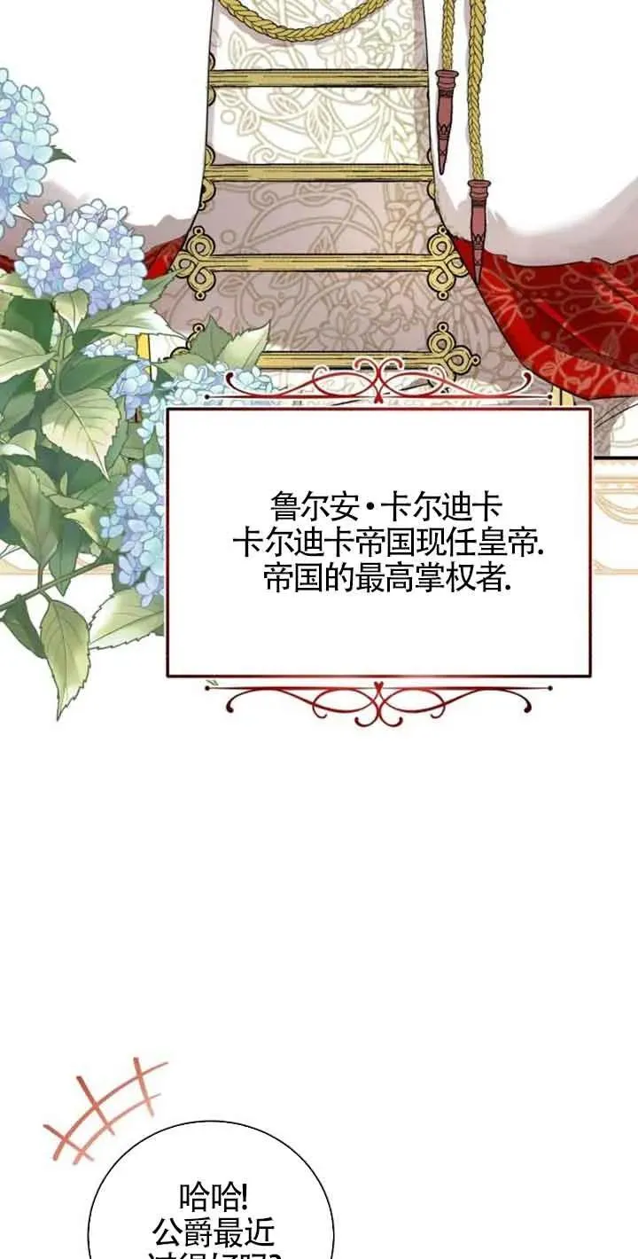 第03话10
