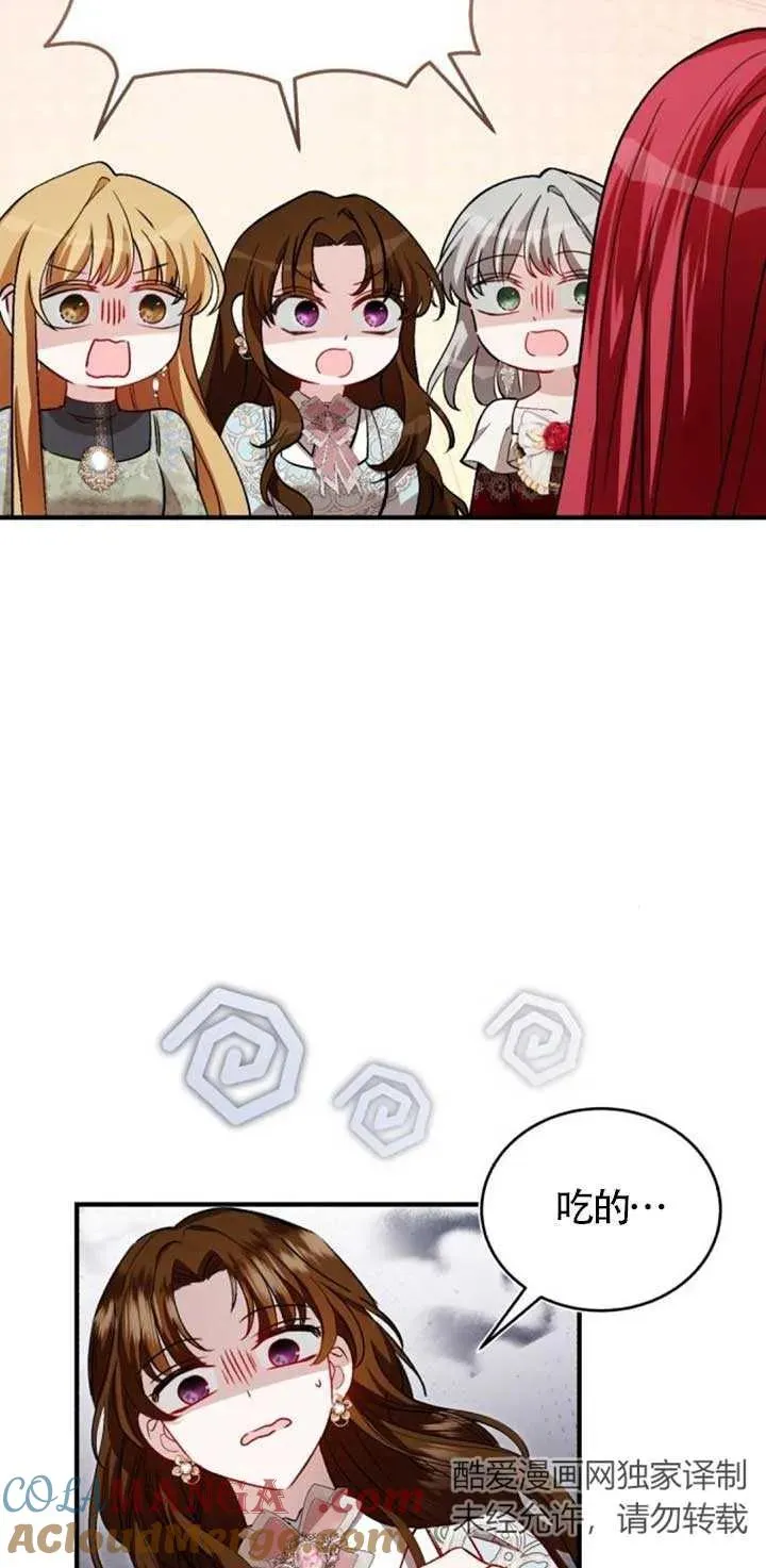 第42话9