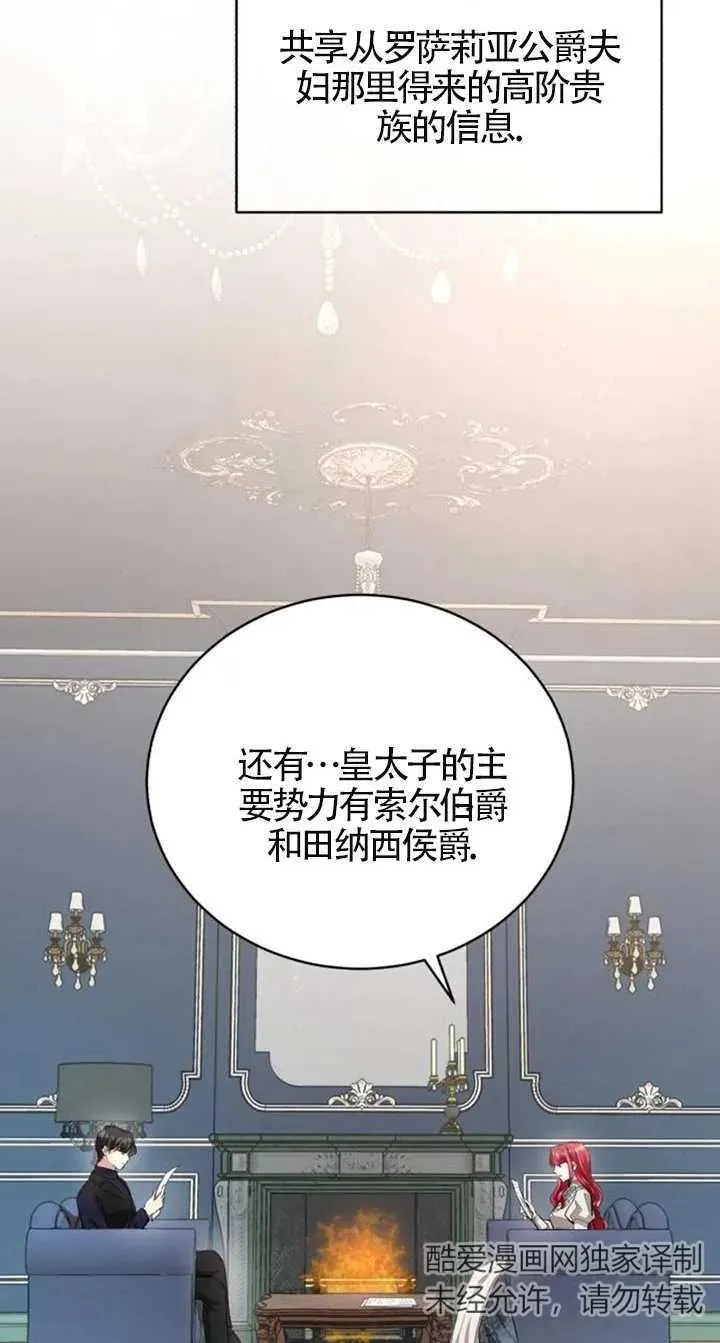 第14话11