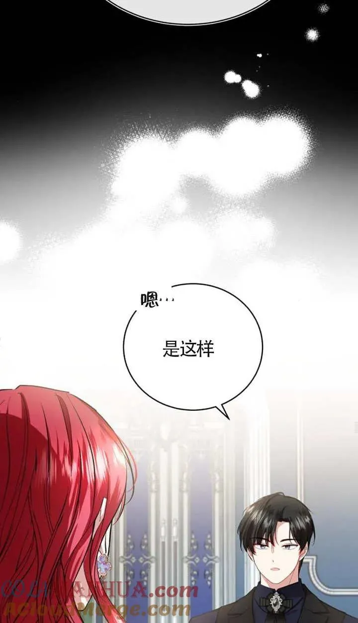 第14话36
