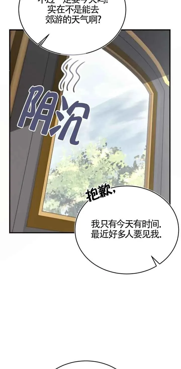第36话44