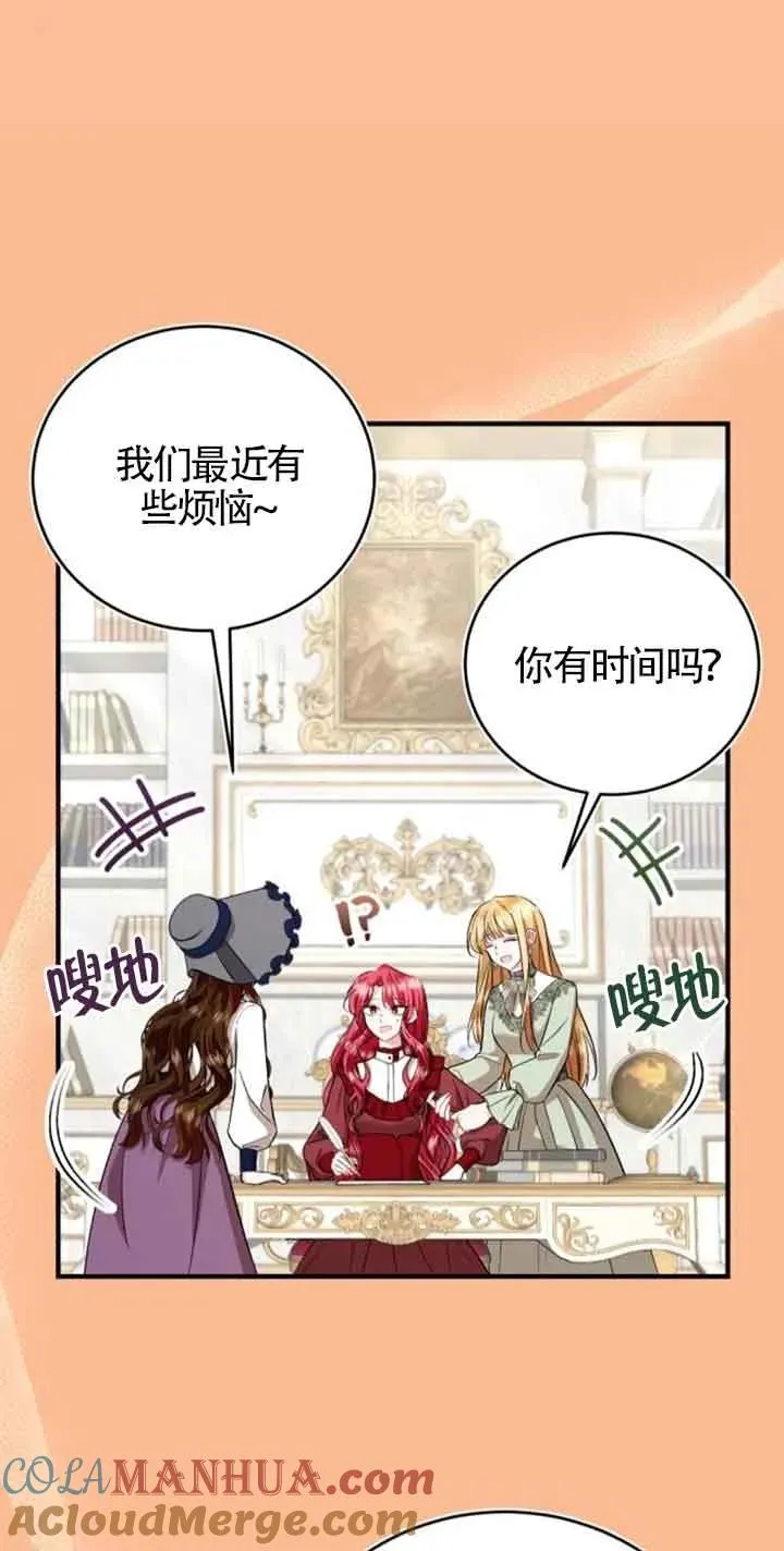 第29话18