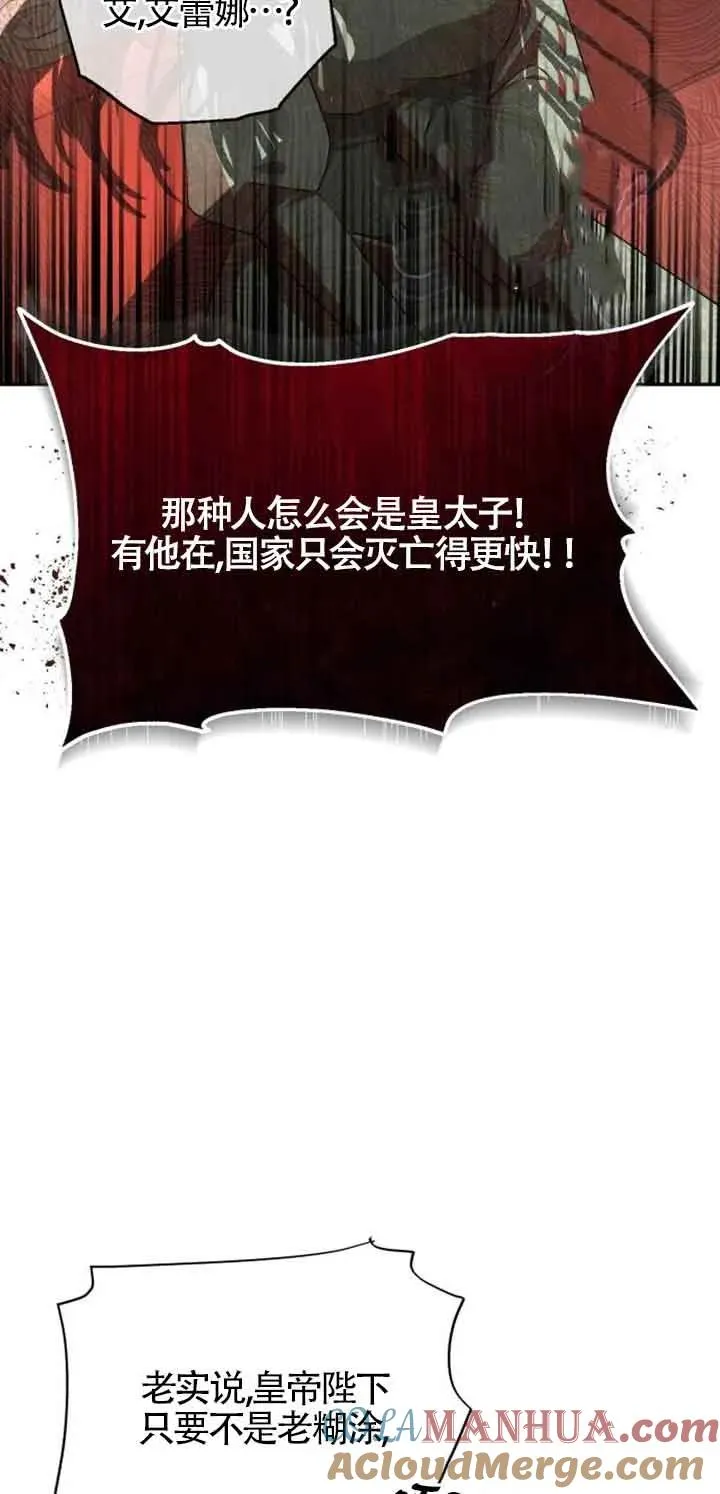 第02话4