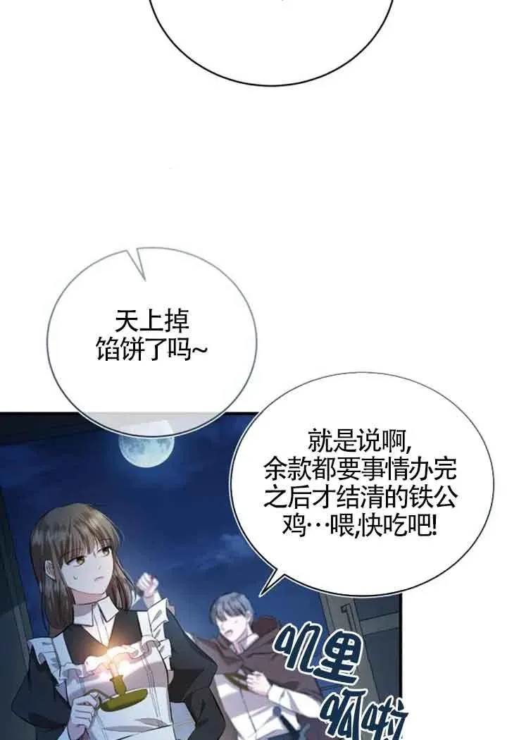 第15话82