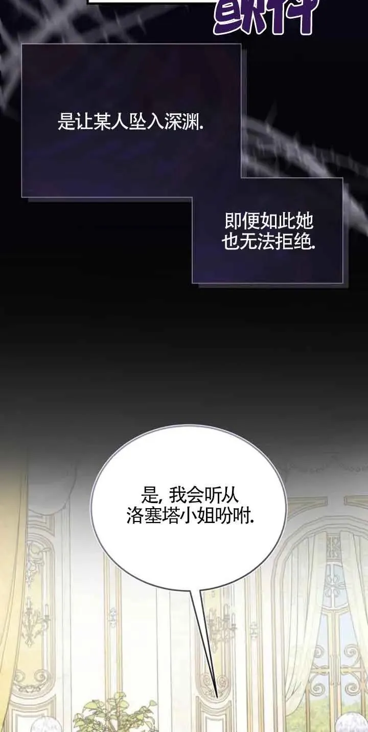 第39话43