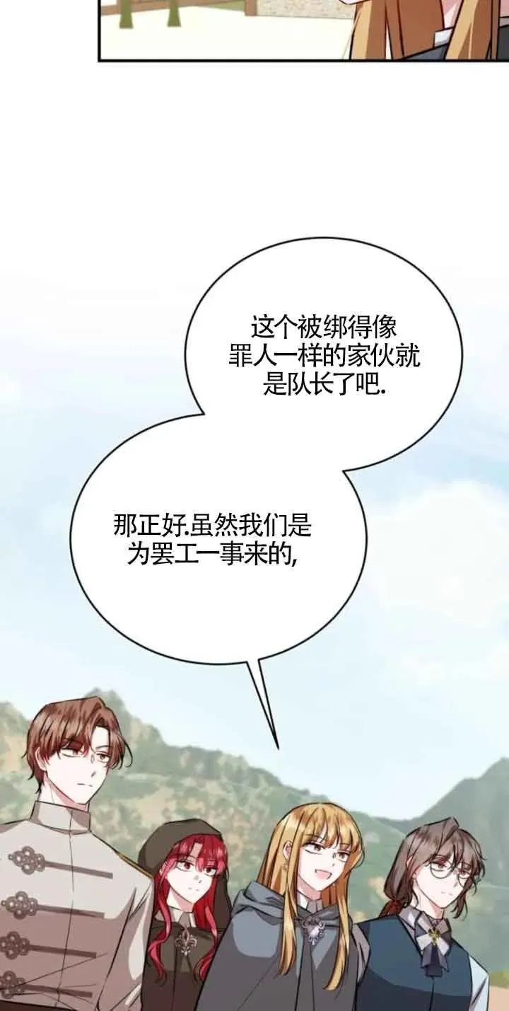 第43话56
