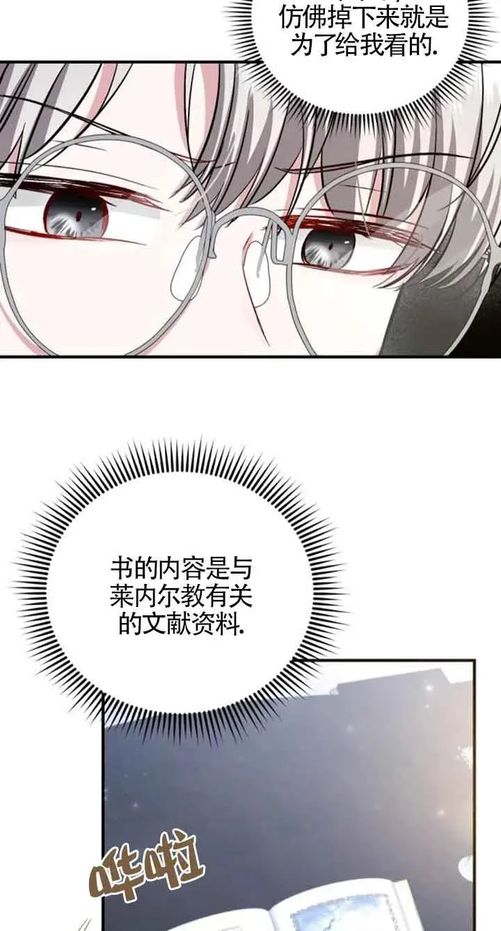 第31话73