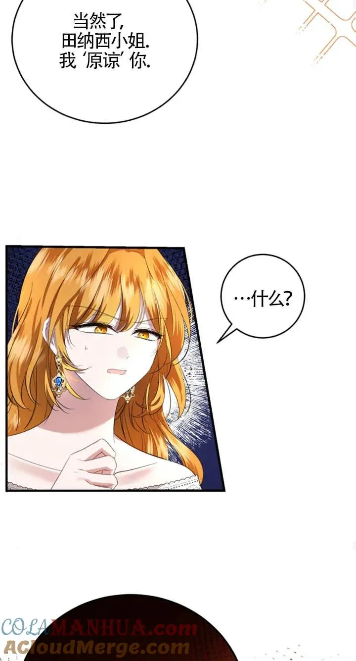 第06话64
