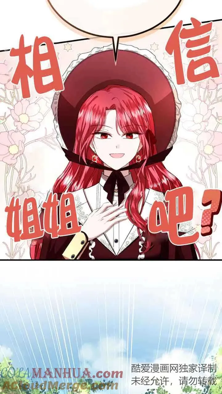 第09话88