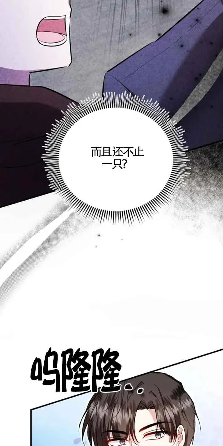 第25话35
