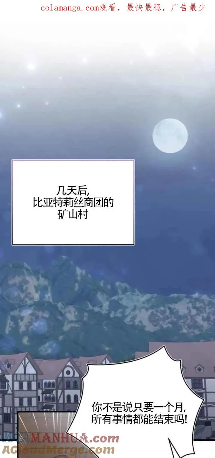 第41话0