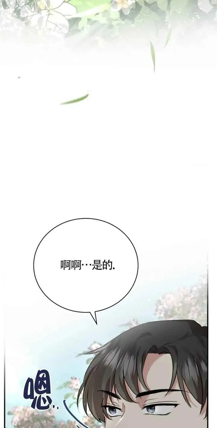 第03话62