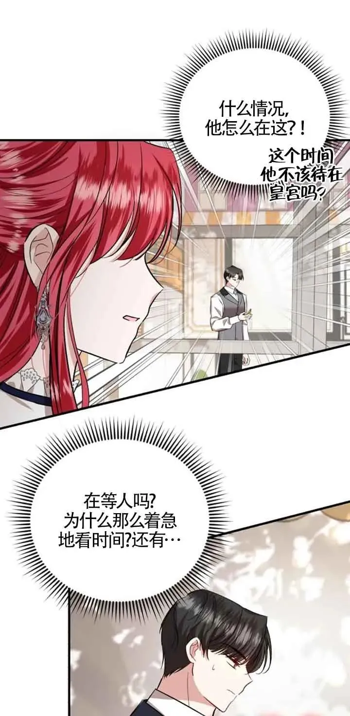 第29话40