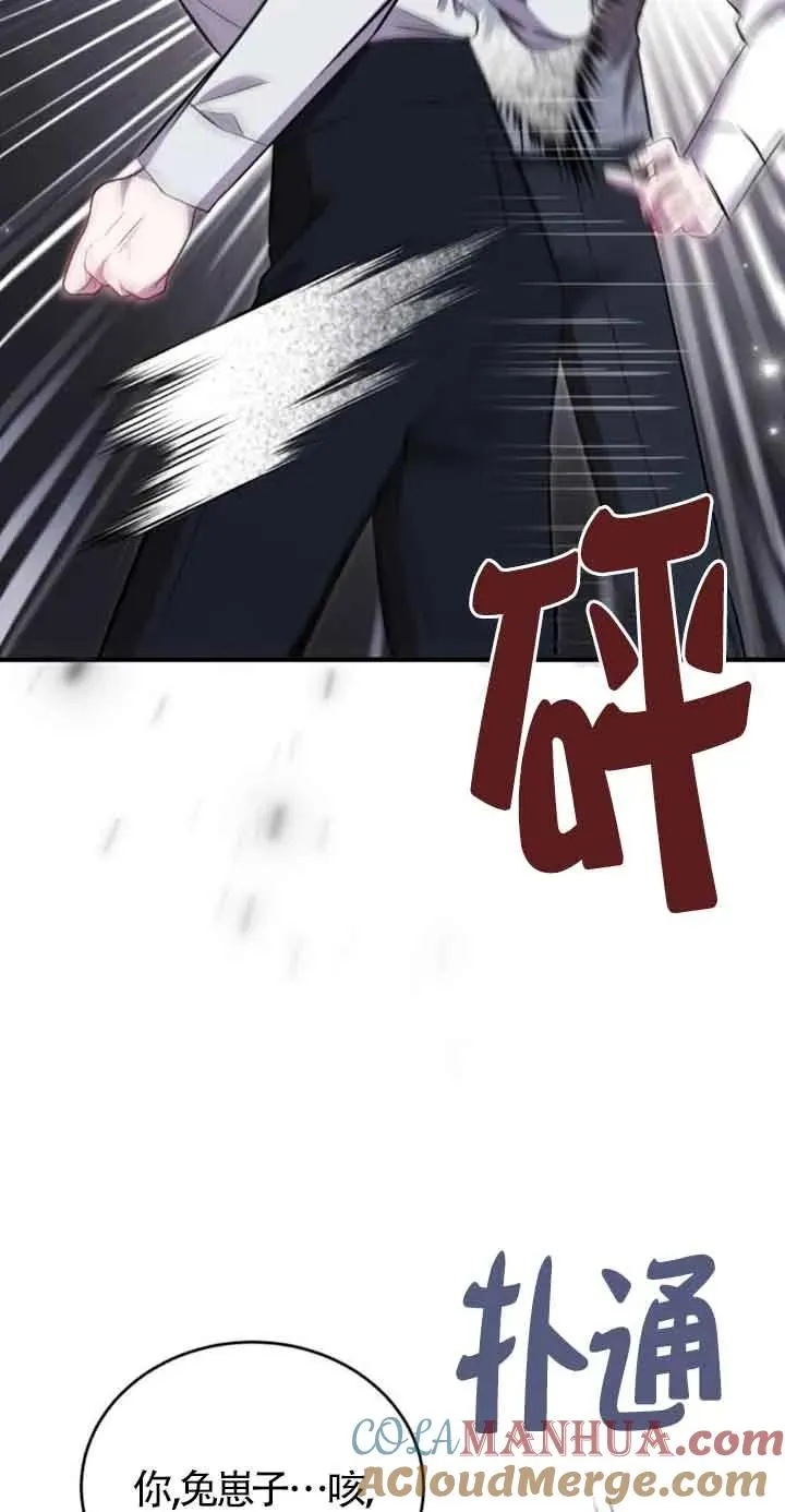第33话84