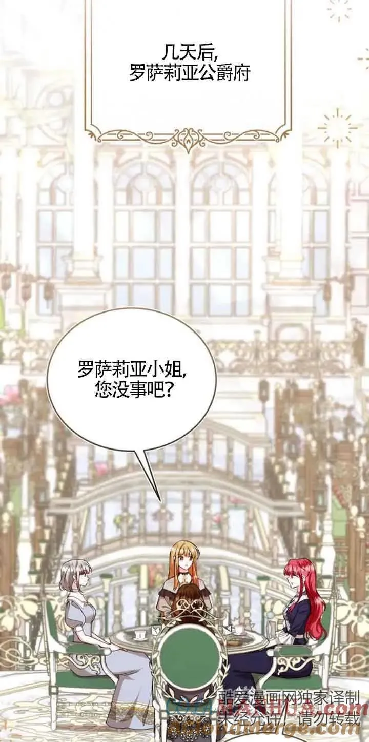 第34话36