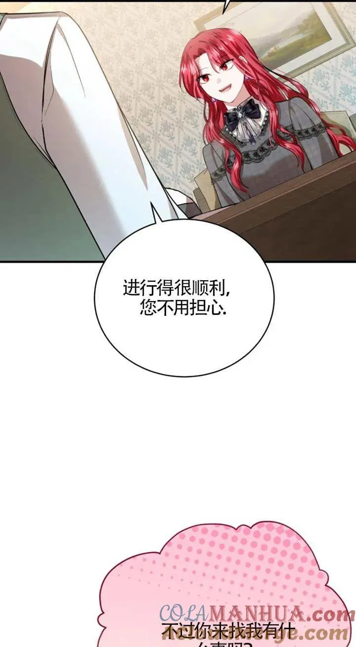 第14话60