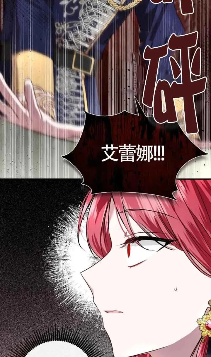 第04话26