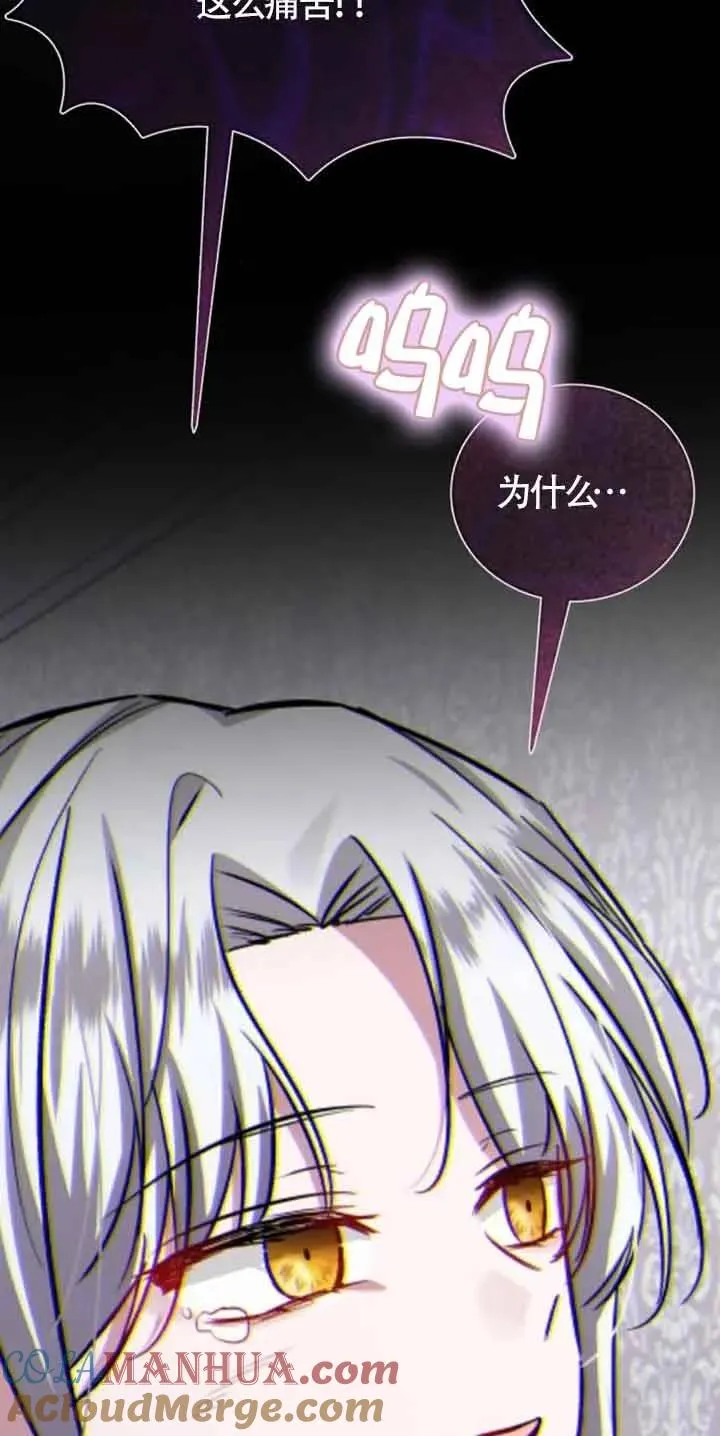 第34话12