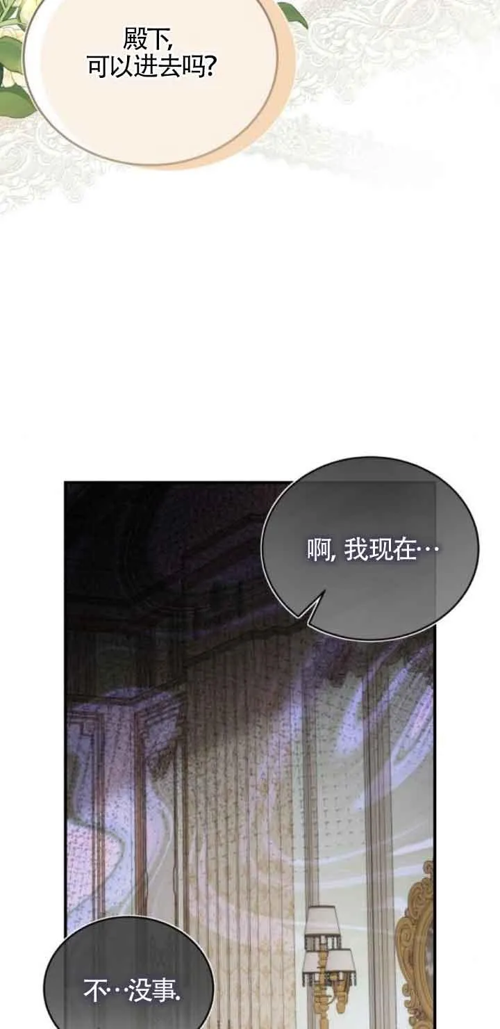 第45话46