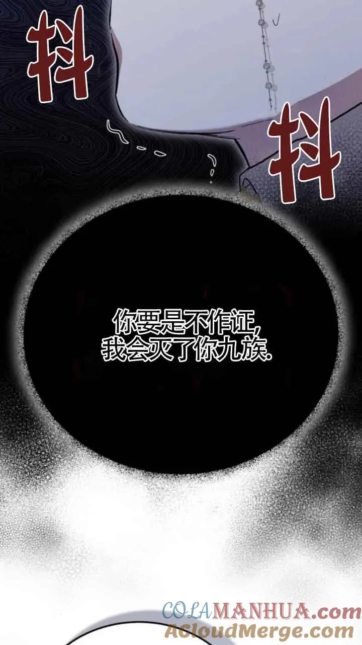 第20话60