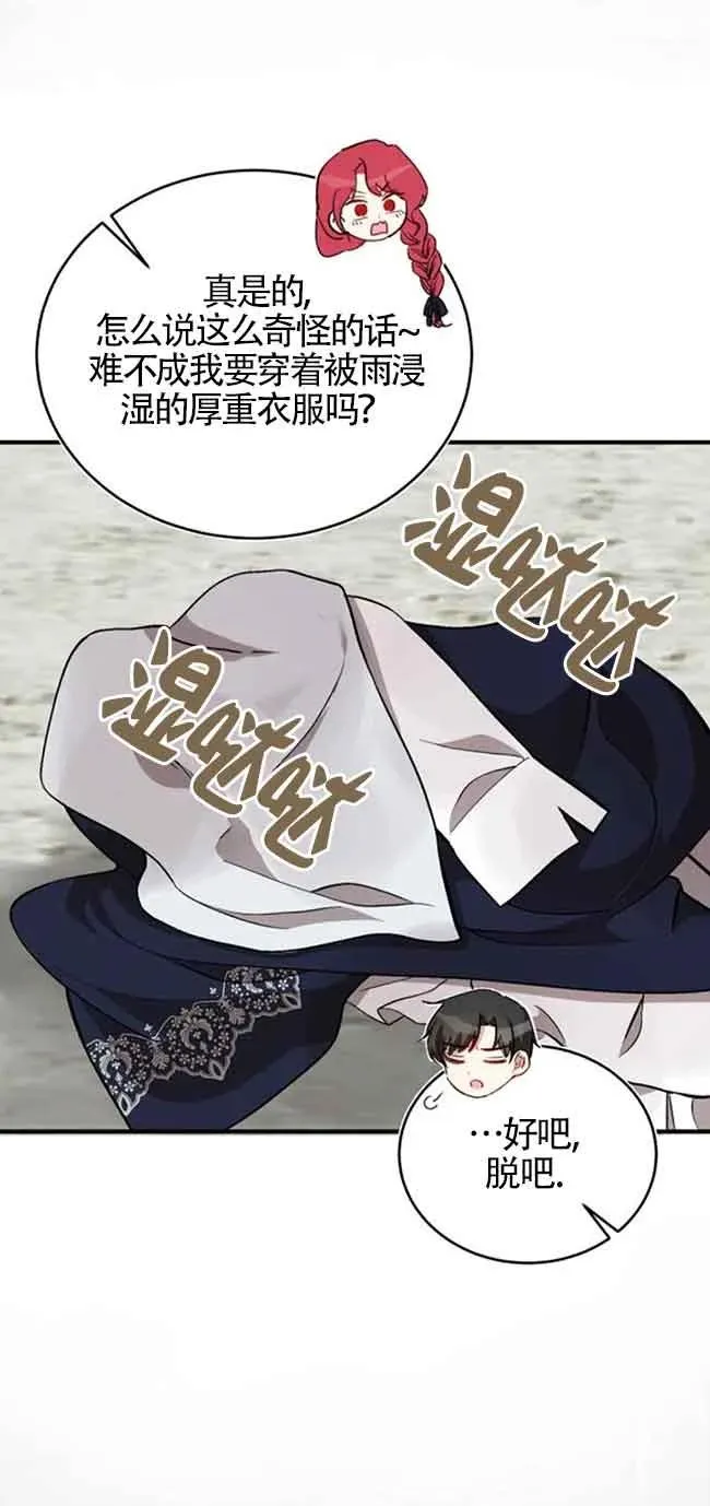 第37话23