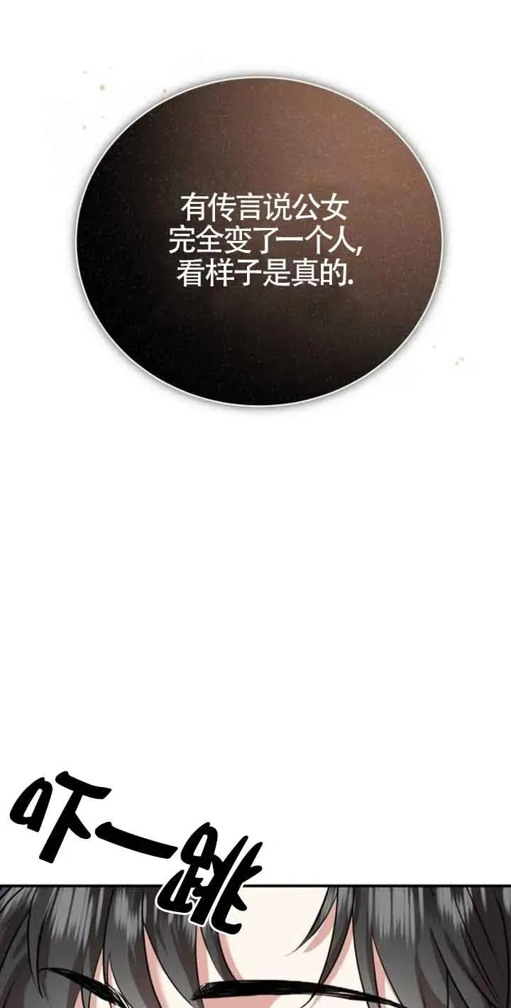 第03话77