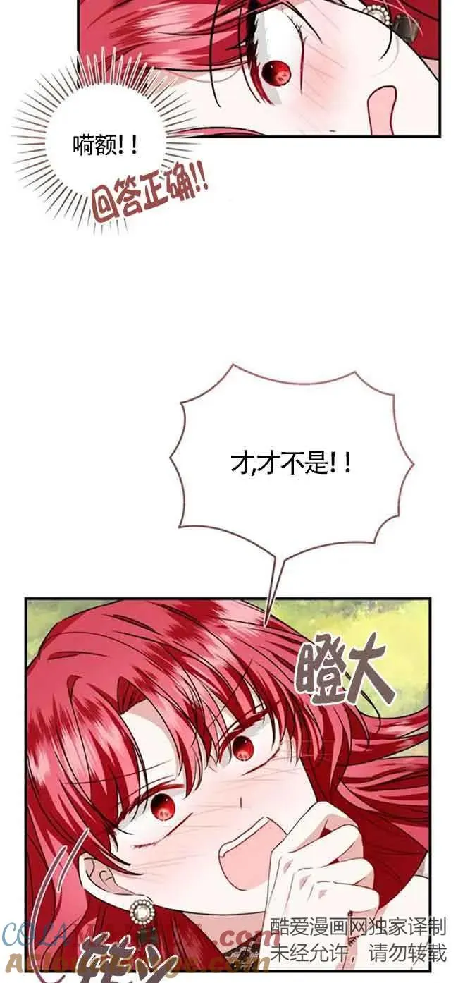 第40话36