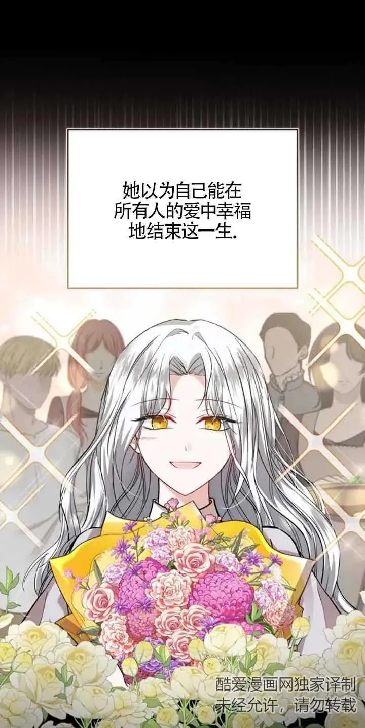 第34话8