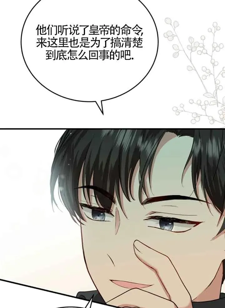 第12话83