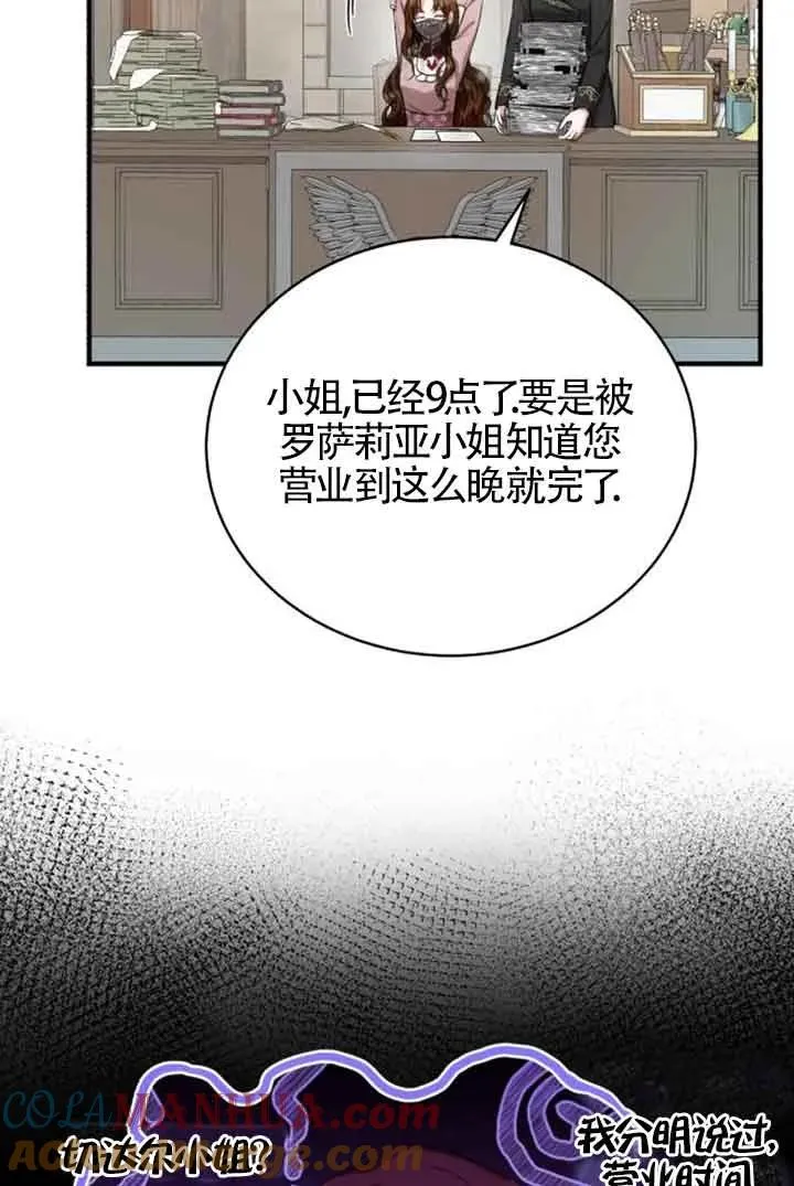 第16话9