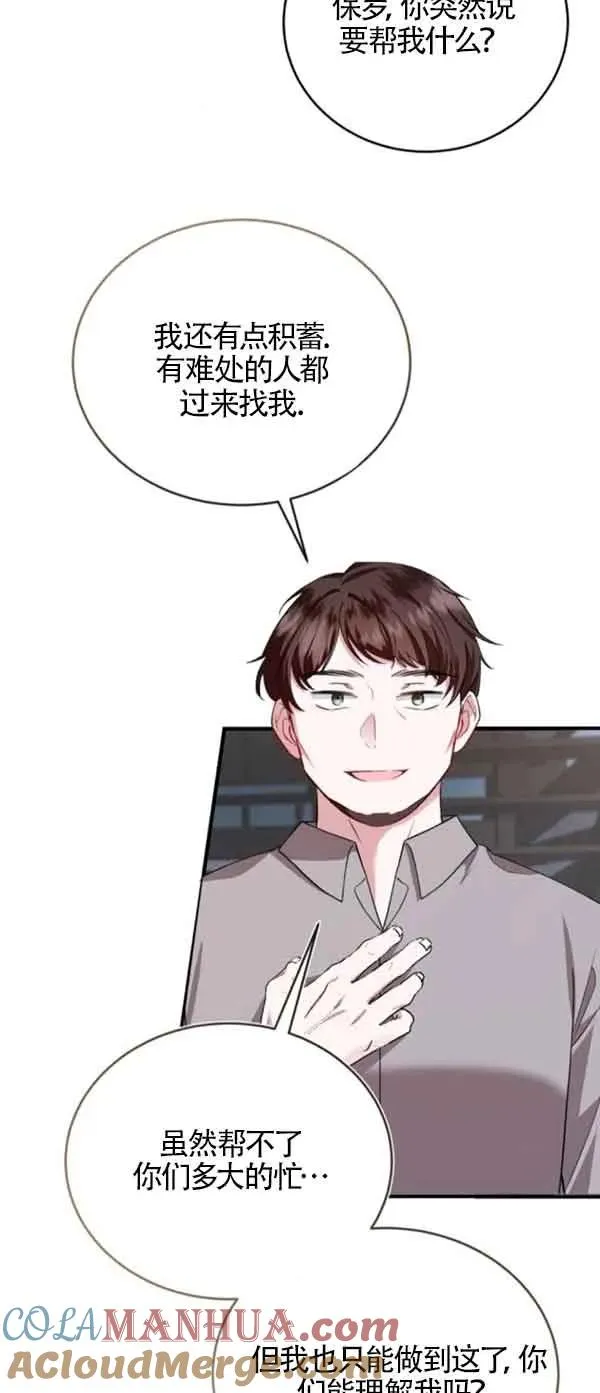 第41话27