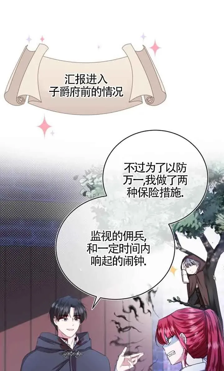 第17话50