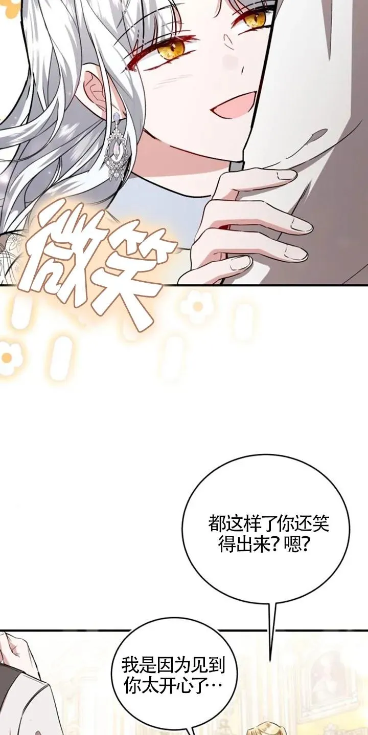 第27话46