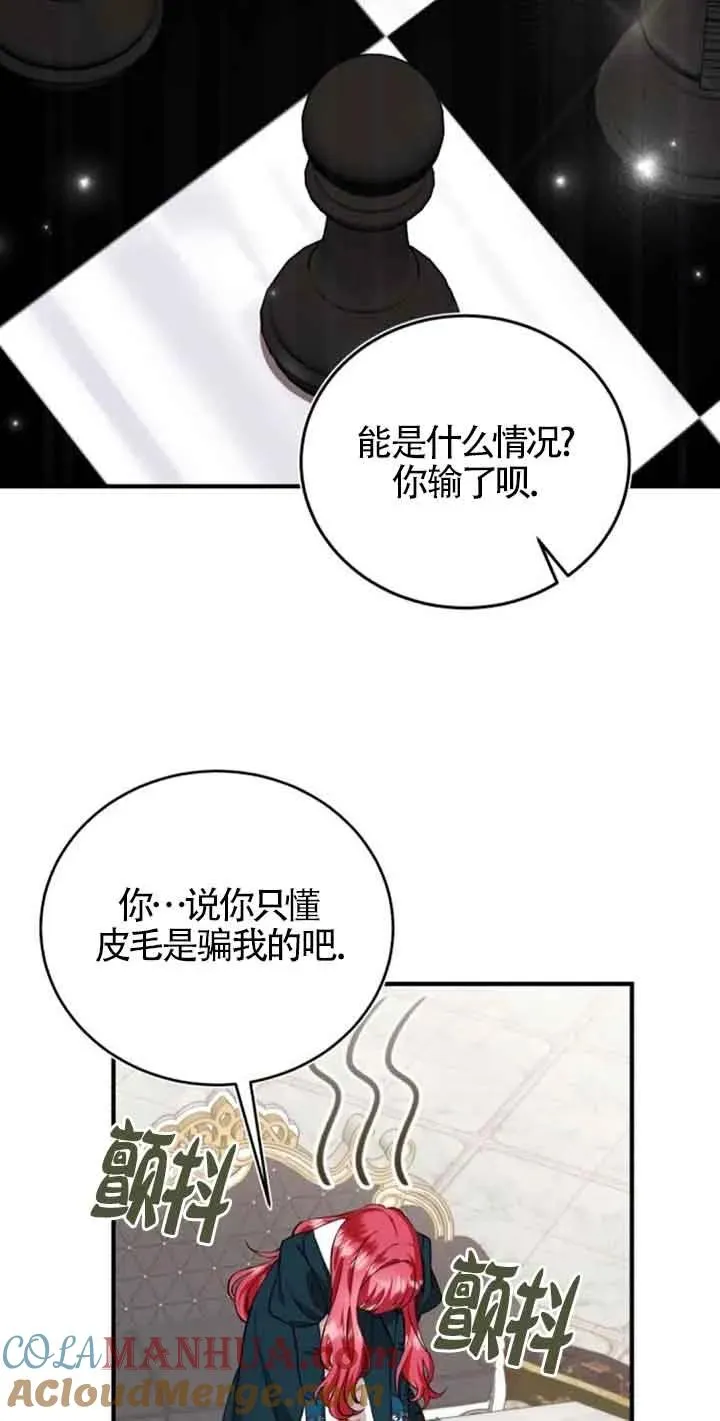 第32话21