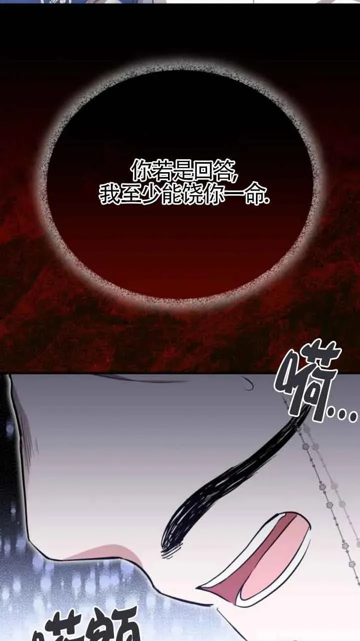 第20话62