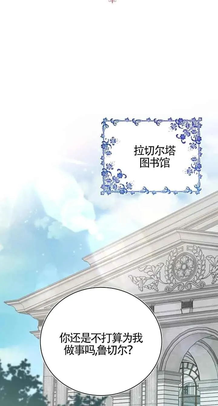 第15话16