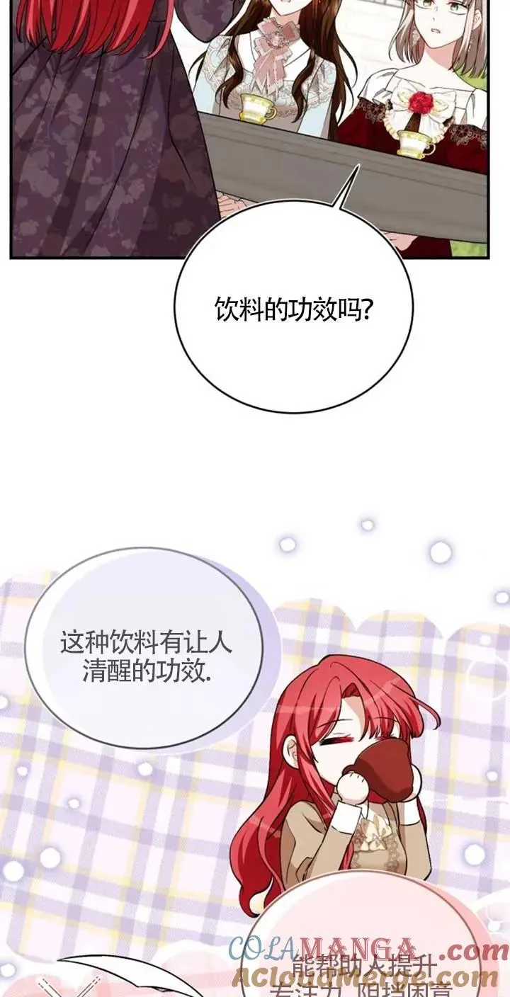 第42话30