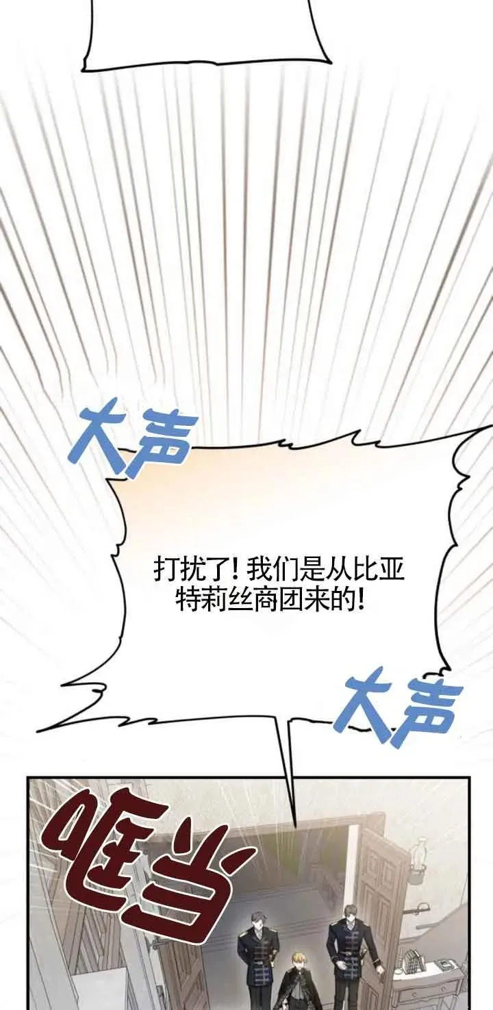第18话49