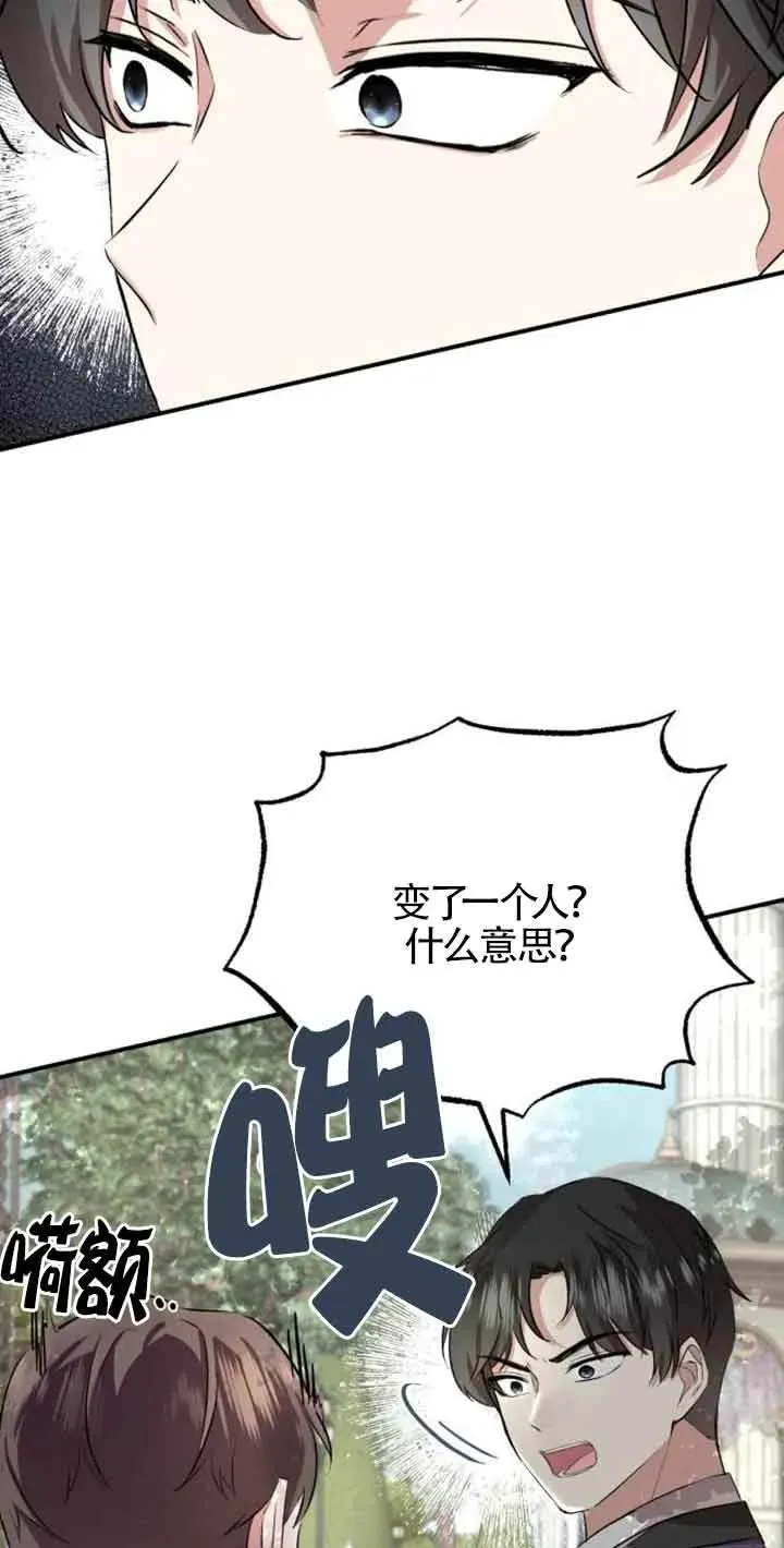 第03话78