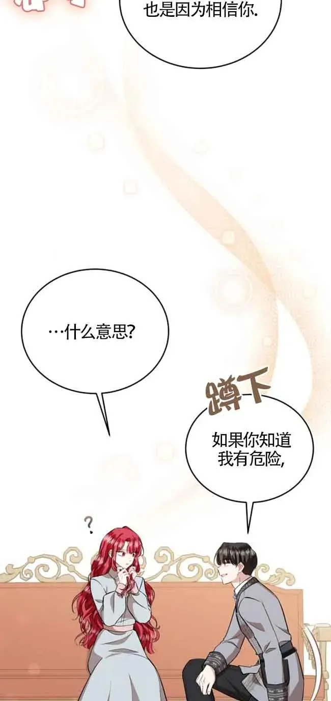 第30话56