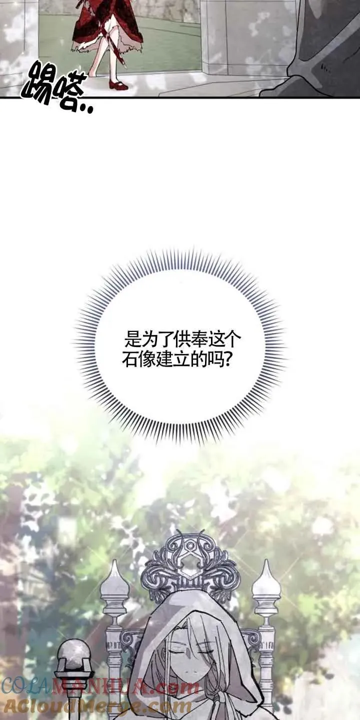 第26话6