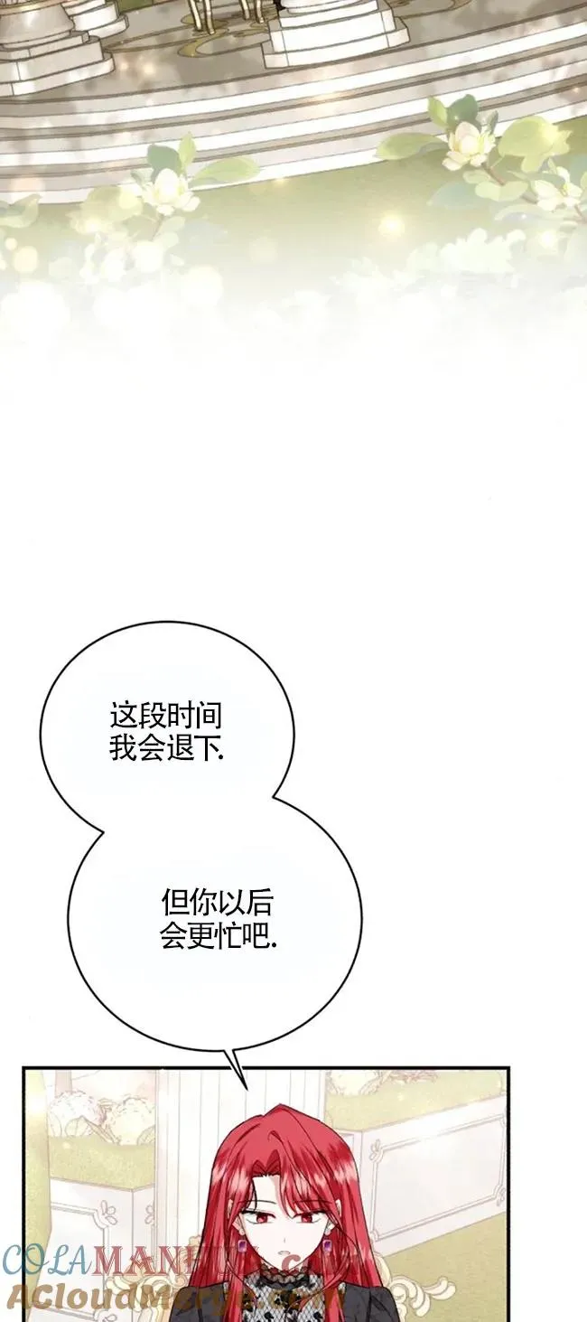 第27话69