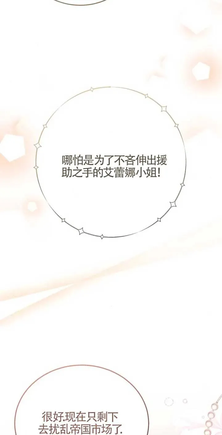 第42话35